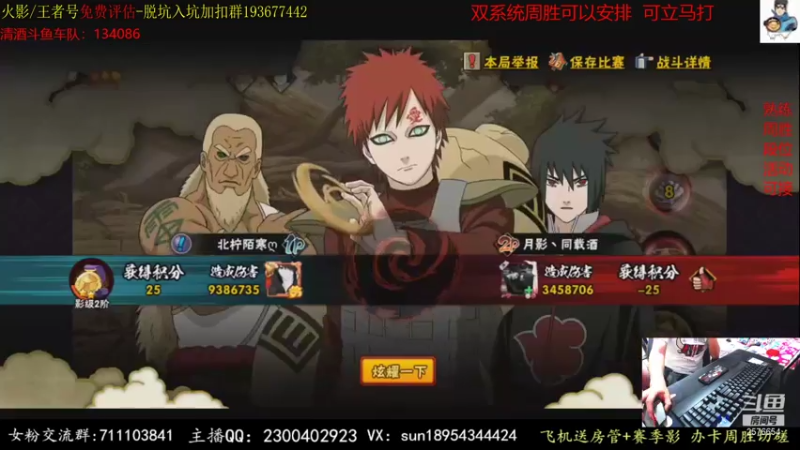 【2021-07-14 00点场】褪色帆布鞋：布鞋：月中段位立马打