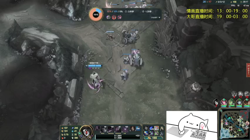 【2021-07-21 17点场】放逐大帝灬：放逐三妹：xdm开饭啦