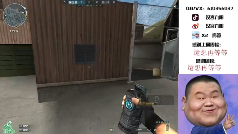 【2021-07-21 02点场】汉宫九阳：东南西北定级【秒上号】