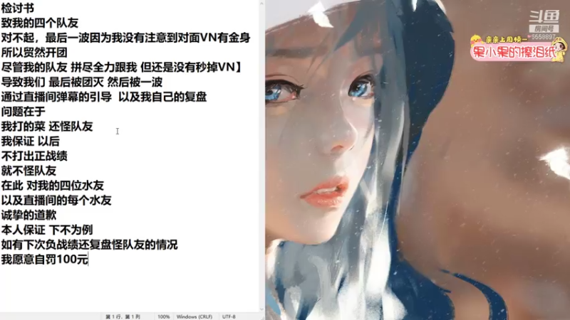 【2021-07-21 03点场】果小果是个弟弟：果小果：无敌！