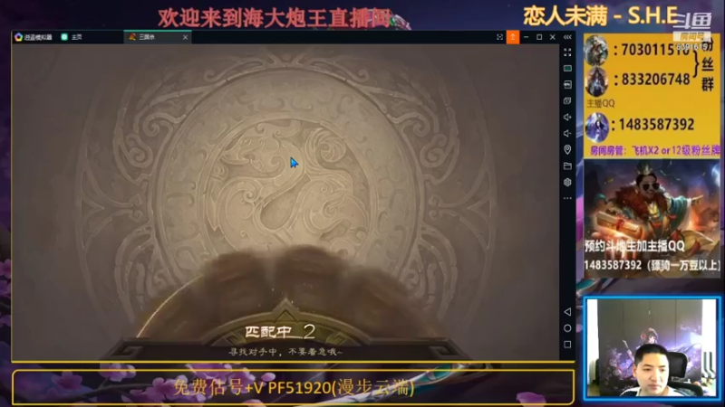 海大炮王o +三国杀：2021-07-18 14点场第3段切条  击败对手拿下胜利，为什么赢的总是我，难道是因为我太强了吗