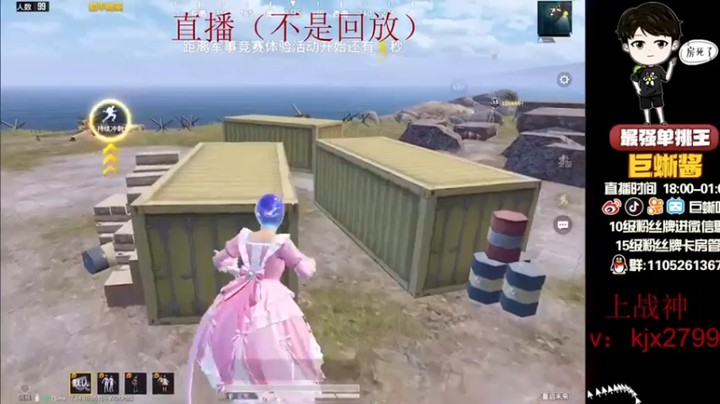 【巨蜥呀OvO】13杀吃鸡，想卡我的楼梯口还是再练练吧