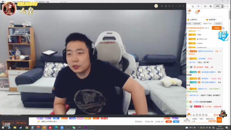 【2021-07-21 21点场】亡命快递龙龙龙：双倍亲密度全天！