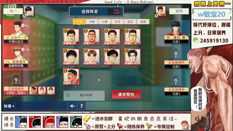 【2021-07-19 21点场】SpL丶赞gg：【阿赞】卢卡哇在线滑步~！