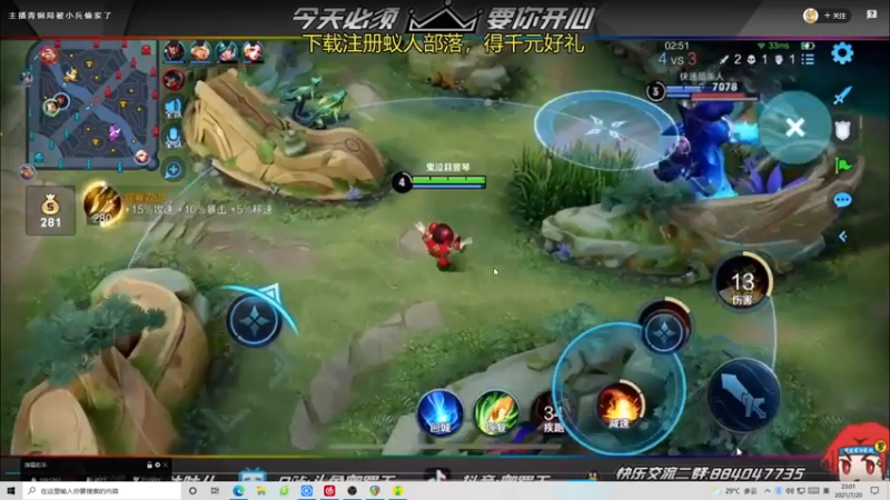 【2021-07-20 23点场】伽罗王丶：respect KeyNG