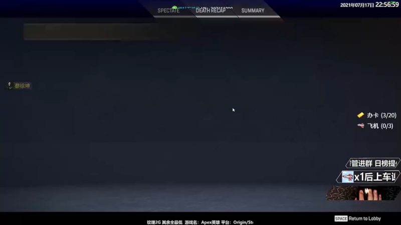 【2021-07-17 22点场】Jusley：【Jusley·老贾】