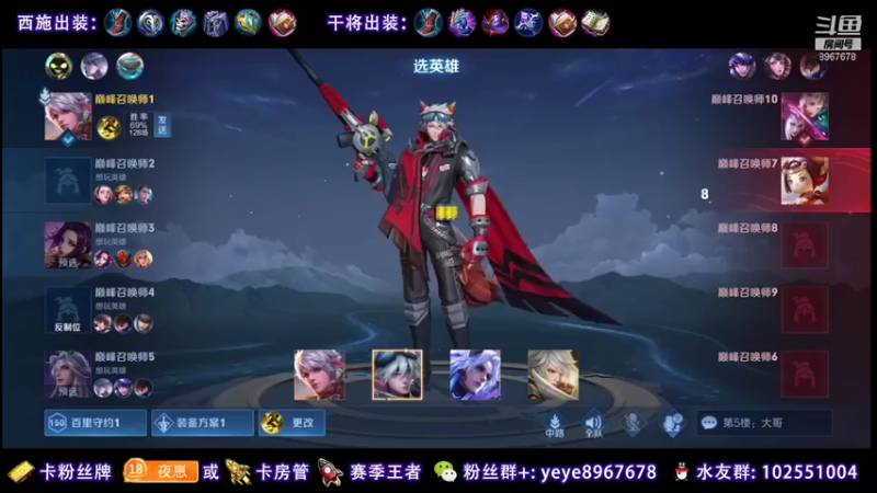 【2021-07-20 18点场】夏夜xyw：国服守约西施火舞巅峰赛