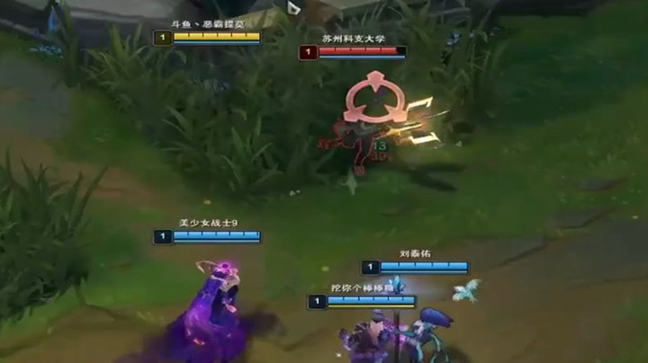 【恶霸提莫】对于突然出现的三个人苏科大傻眼了