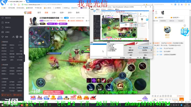 【2021-07-21 11点场】烟花Q烟花：三万场的李信国服天花板