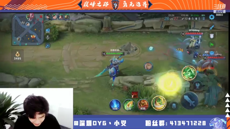 【2021-07-20 14点场】DYG丶小义：回来了回来了 9407630