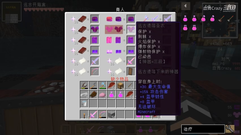 小桃妖大义灭亲|血舞我的世界黎明之瞳27