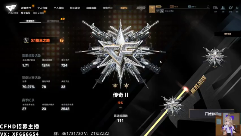 【2021-07-15 13点场】Z1SJZZZZ：Z1SJ丨552“顶级扫射”