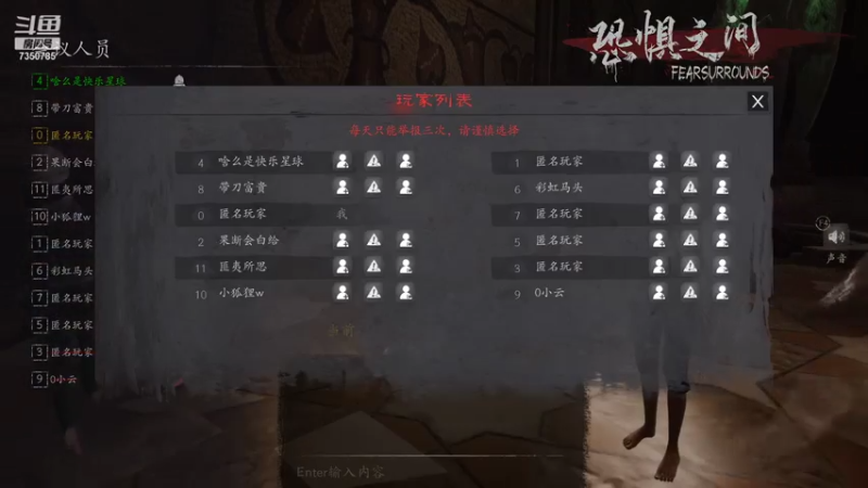 【2021-07-21 03点场】隔壁二大王：大忽悠在线忽悠~~~