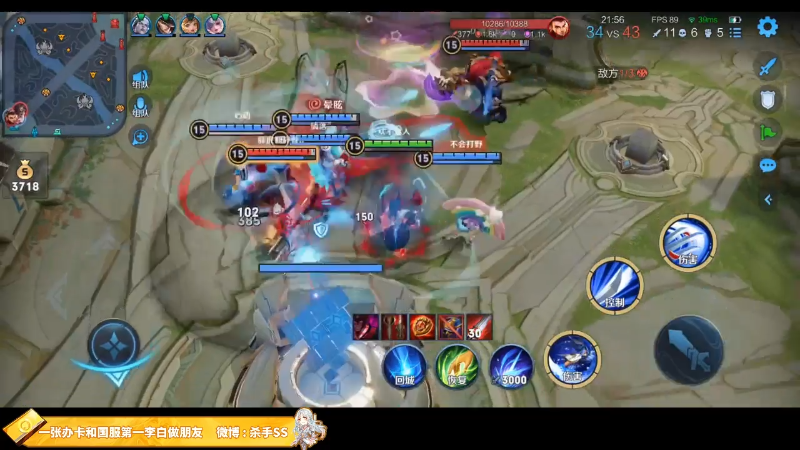 我在斗鱼看不可一世杀手直播王者荣耀