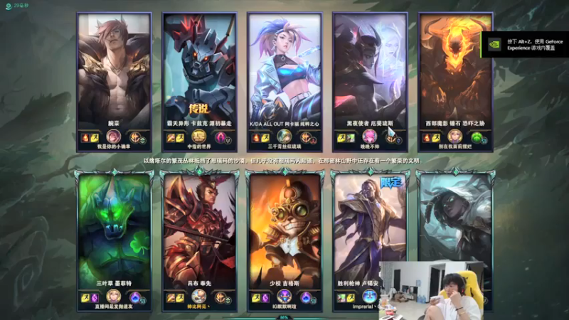 余小C真的很强第6期：8-5皇子打野，先锋，我的先锋啊~~~~~~