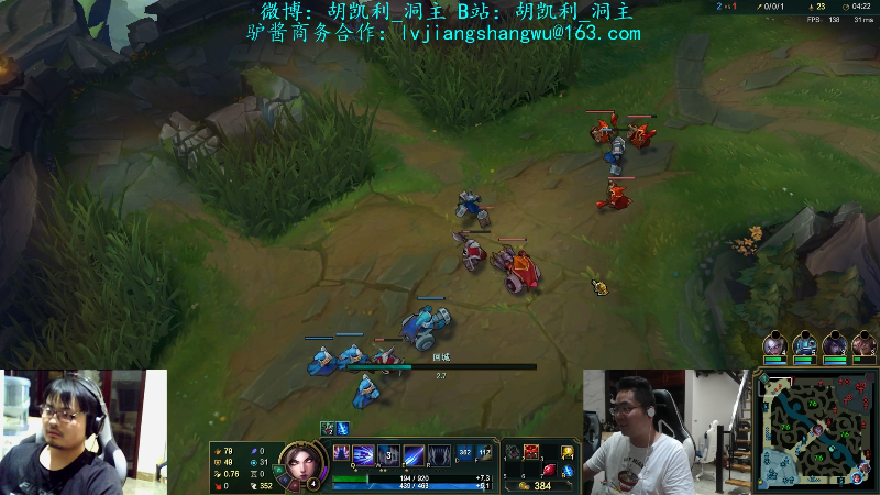 【英雄联盟】洞主丨歌神洞庭湖的精彩时刻 20210721 23点场