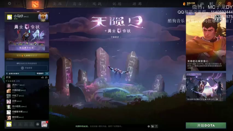 【2021-07-21 09点场】Dy丁鱼：回炉再造  变废为宝