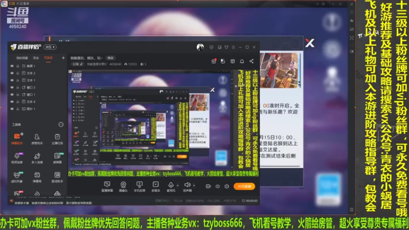 【2021-07-20 18点场】我就是青衣君吖：我就是玩，娱乐，玩~
