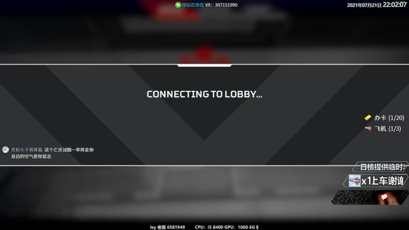 【2021-07-21 22点场】Jusley：【Jusley·老贾】