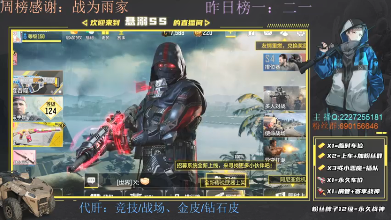 【2021-07-20 12点场】悬溺SS：S3榜一，又又又开始肝皮肤了！