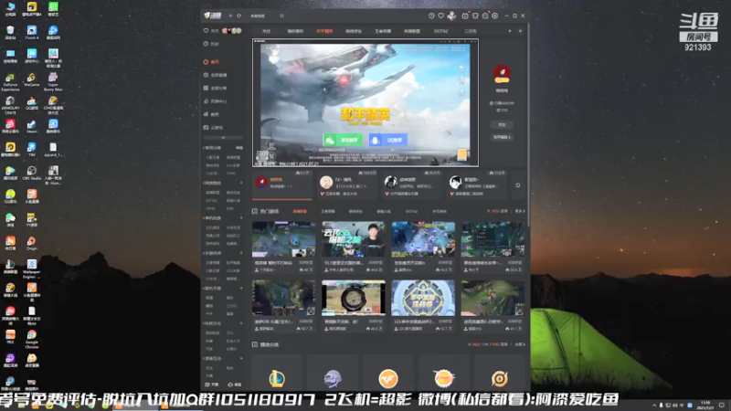 【2021-07-21 11点场】爱吃鱼的石原：石原：你们的开心果！