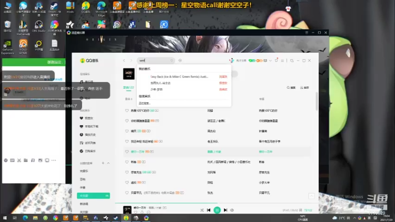【2021-07-20 19点场】秀才冷男：556.恐惧之间！推理大师的日常生活！