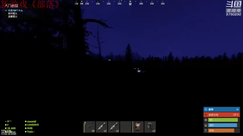 【2021-07-20 19点场】阿玖D：勇敢牛牛 不怕困难^^