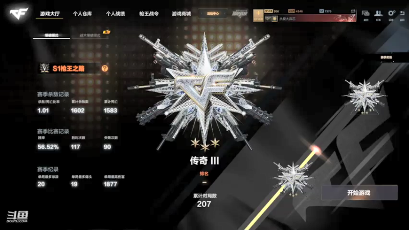 【2021-07-13 19点场】你的大猫哥哥：大号枪5 小狙教学