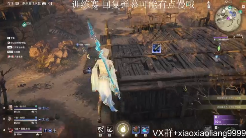 【2021-07-21 00点场】星星弟弟ovo：【胡桃】战斗奶教学