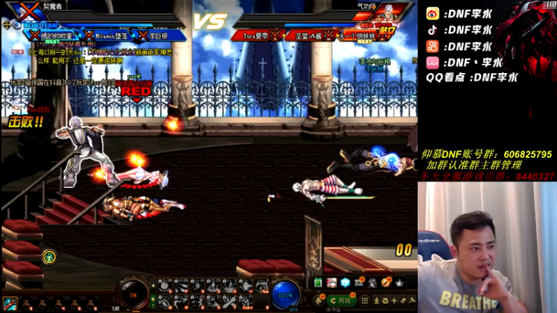 【2021-07-21 20点场】李永：顶级4V4 晚点通关主机