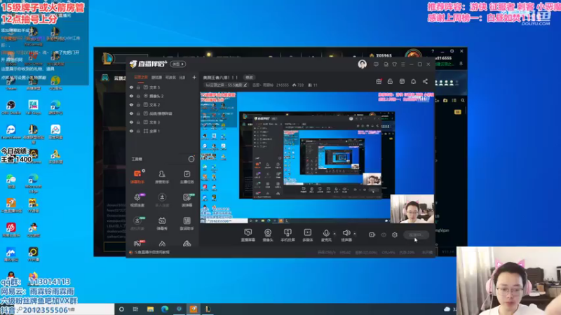 【2021-07-21 09点场】迅哥丶雨霖铃：美测王者八排！！！