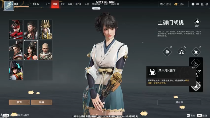 【2021-07-19 19点场】李晗风：【游戏鬼才】永劫无间萌新练习中。