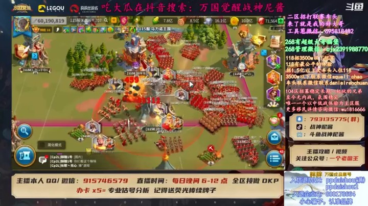 【战神尼酱丶】万国觉醒，寻衅滋事，歼灭敌军第五段