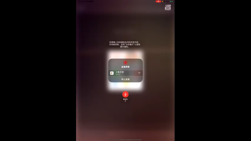 【2021-07-20 19点场】硬汉枪神Q：硬汉枪神    8764204