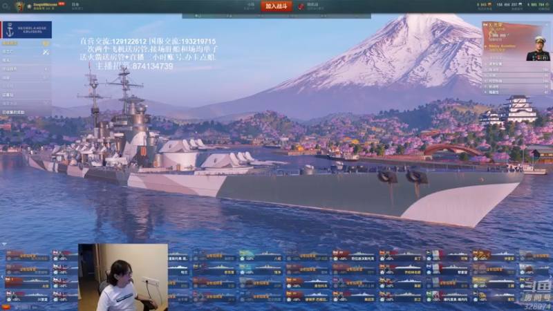 【2021-07-20 18点场】天涯凝望：战舰世界:俄服第一大和