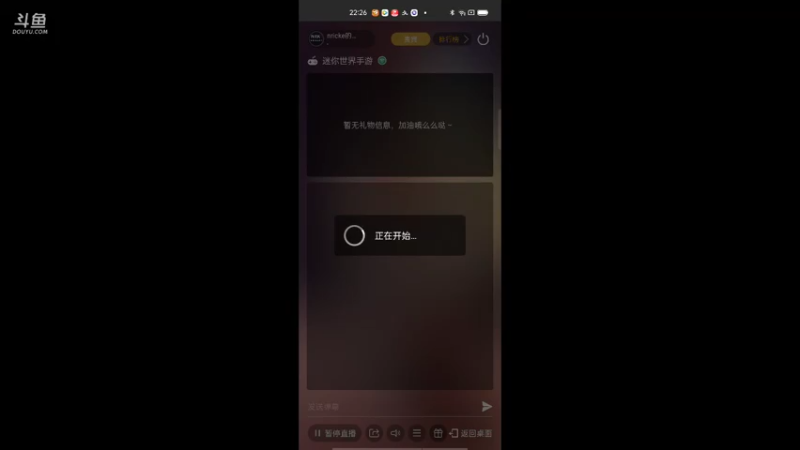 【2021-07-20 22点场】nricke的青村不老：NRK便民服务中心
