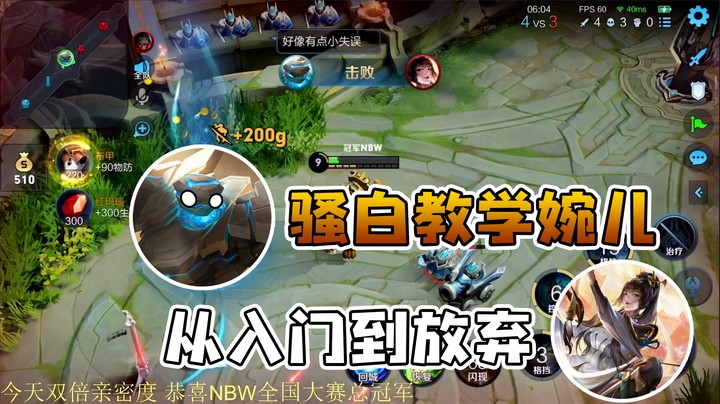 塑梦者秒变碎梦者！终于舒服了
