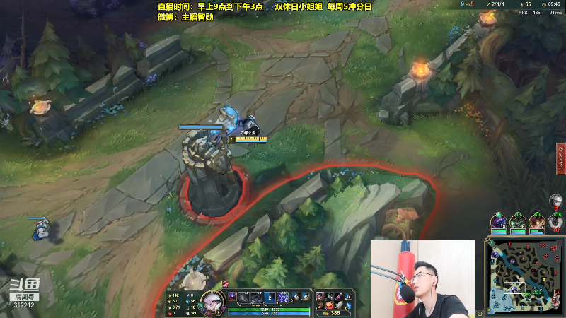 【英雄联盟】智勋勋勋勋的精彩时刻 20210721 09点场