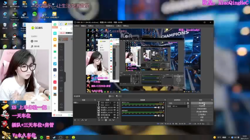 【2021-07-13 12点场】CSGO洁洁：csgo最甲亢的女主播