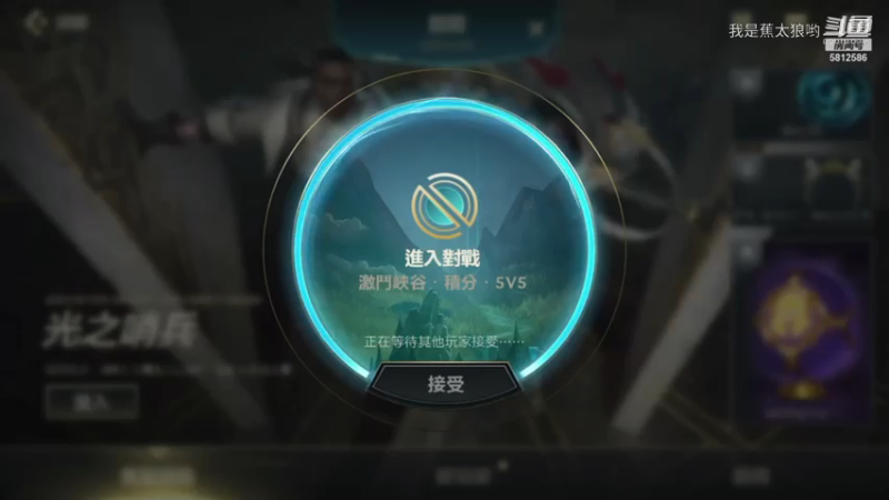 lol手游：剑豪与石头的配合天衣无缝