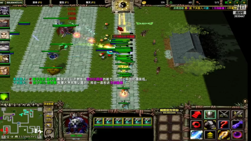 【2021-07-20 15点场】TD菜鸟1：武林第一帅欢乐吹逼直播