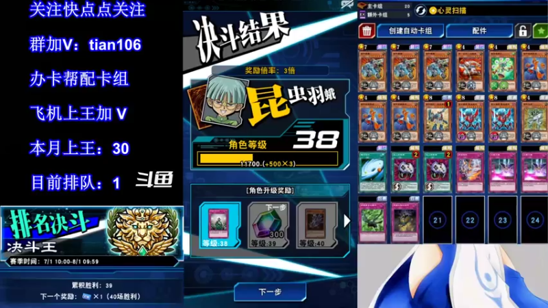 【2021-07-20 20点场】賤丶大骚賤：【大骚】7月第31王