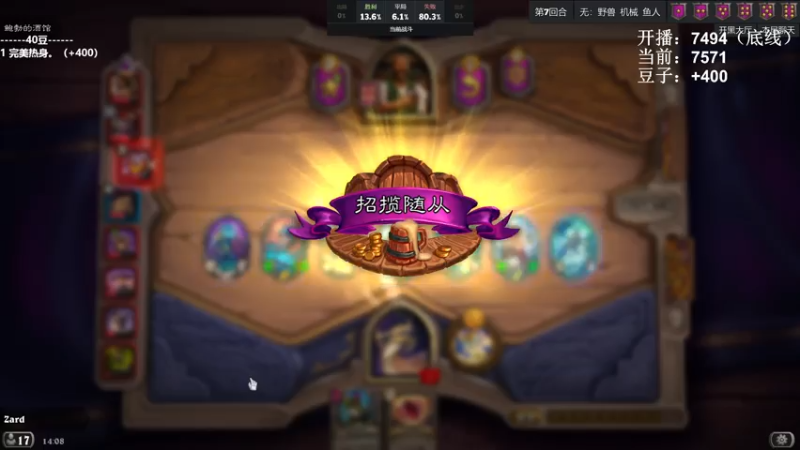 【2021-07-21 14点场】zard1991：zard1991