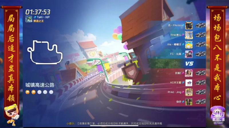 【2021-07-20 22点场】RJ天王星：练车不耽误