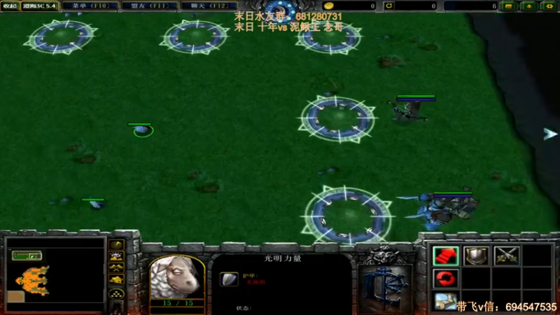 2V2比赛 vs江苏泥鳅王 1