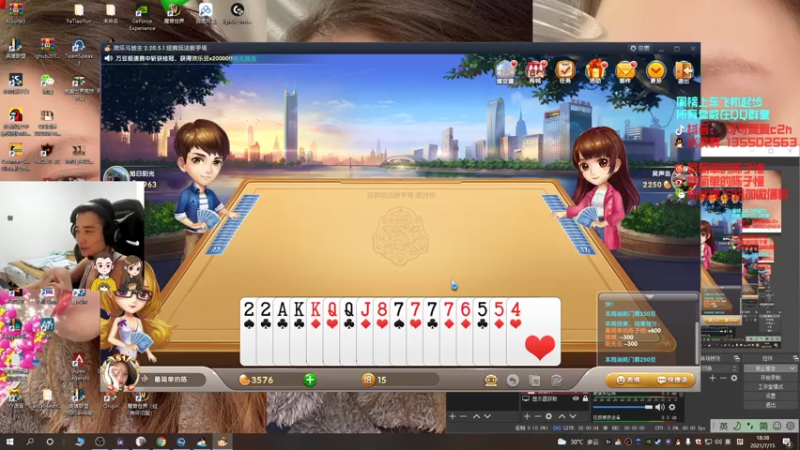 【2021-07-15 18点场】可可爱爱c2h：〖c2h〗5e优先匹配 混个前十名！