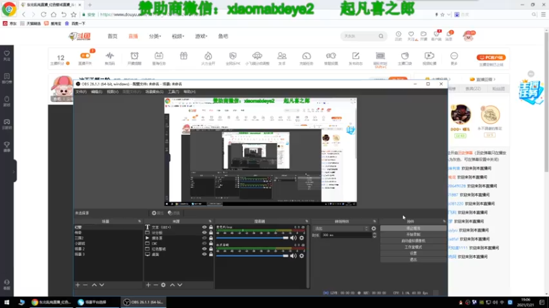【2021-07-21 19点场】东北乱炖：冰天王第二轮