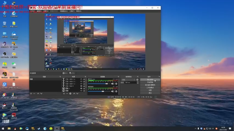 【2021-07-20 16点场】老薇恩恩：薇恩：一个太休闲的直播间~