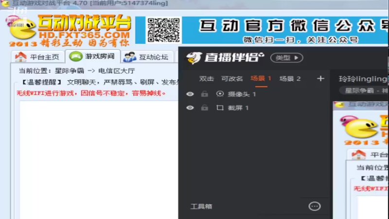 【2021-07-20 11点场】玲玲lingling：玲玲lingling的直播间