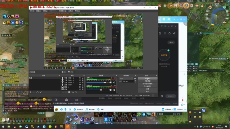 【2021-07-20 19点场】老薇恩恩：薇恩：一个太休闲的直播间~